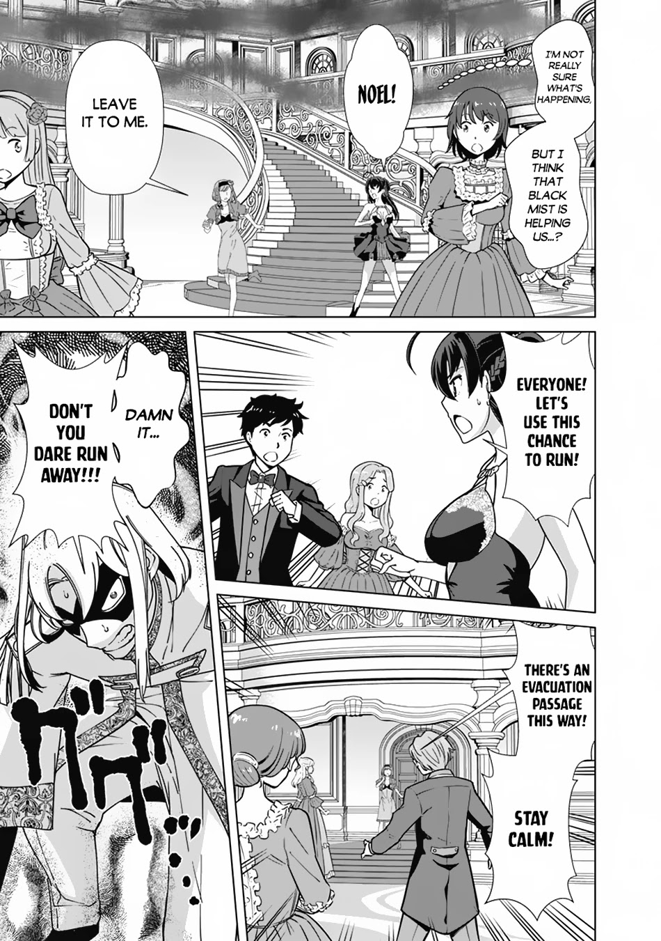 The Reincarnation Magician of the Inferior Eyes Chapter 77 - Page 20