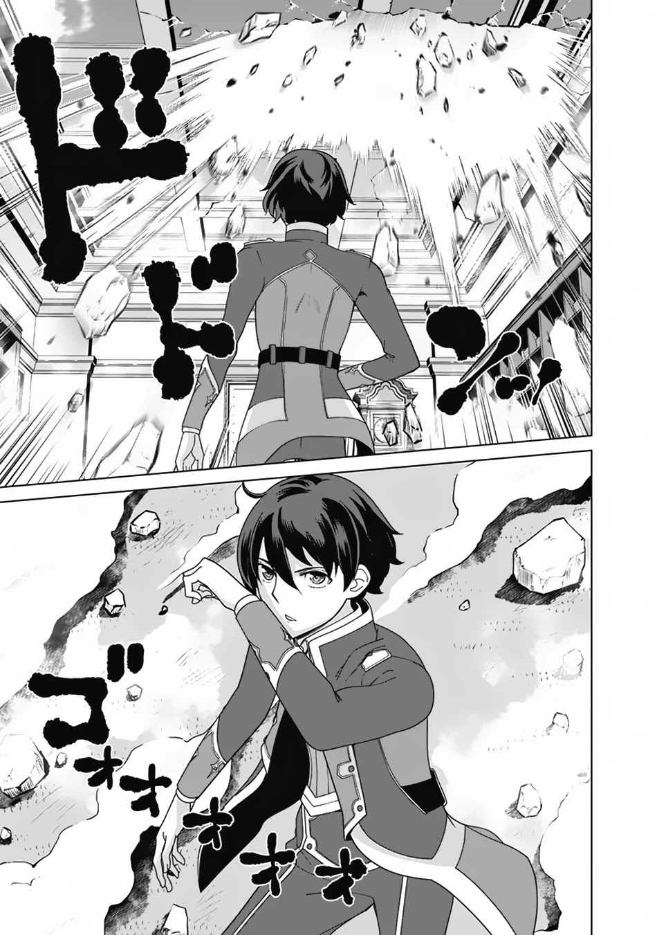The Reincarnation Magician of the Inferior Eyes Chapter 78 - Page 18