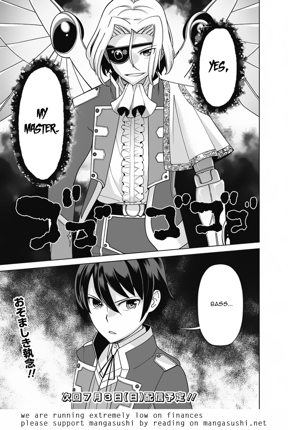 The Reincarnation Magician of the Inferior Eyes Chapter 78 - Page 20
