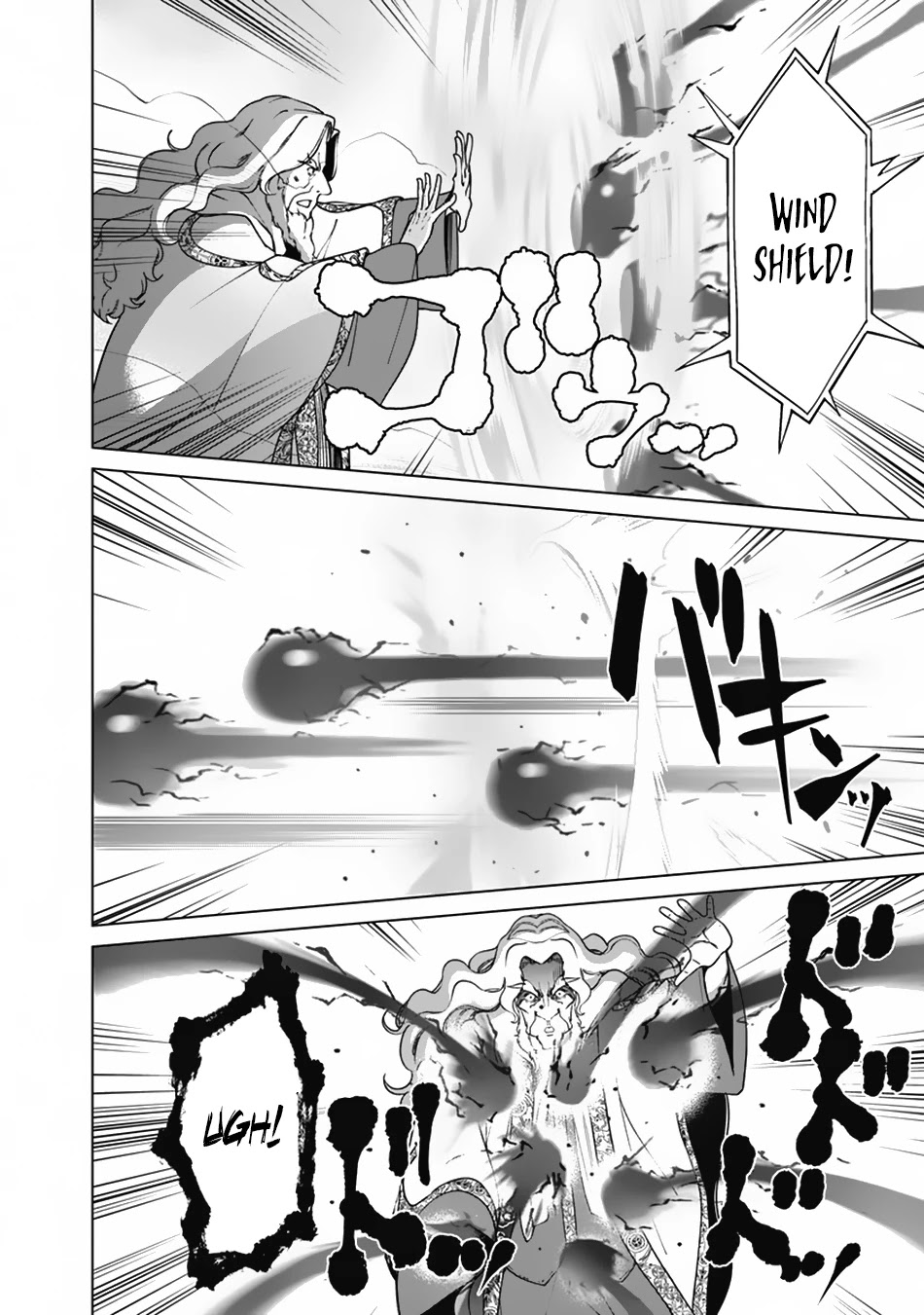 The Reincarnation Magician of the Inferior Eyes Chapter 78 - Page 5