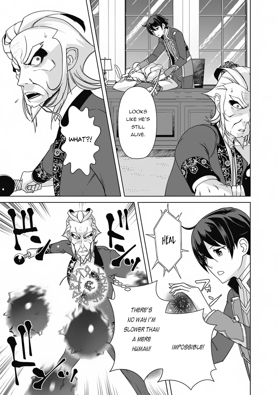 The Reincarnation Magician of the Inferior Eyes Chapter 78 - Page 8