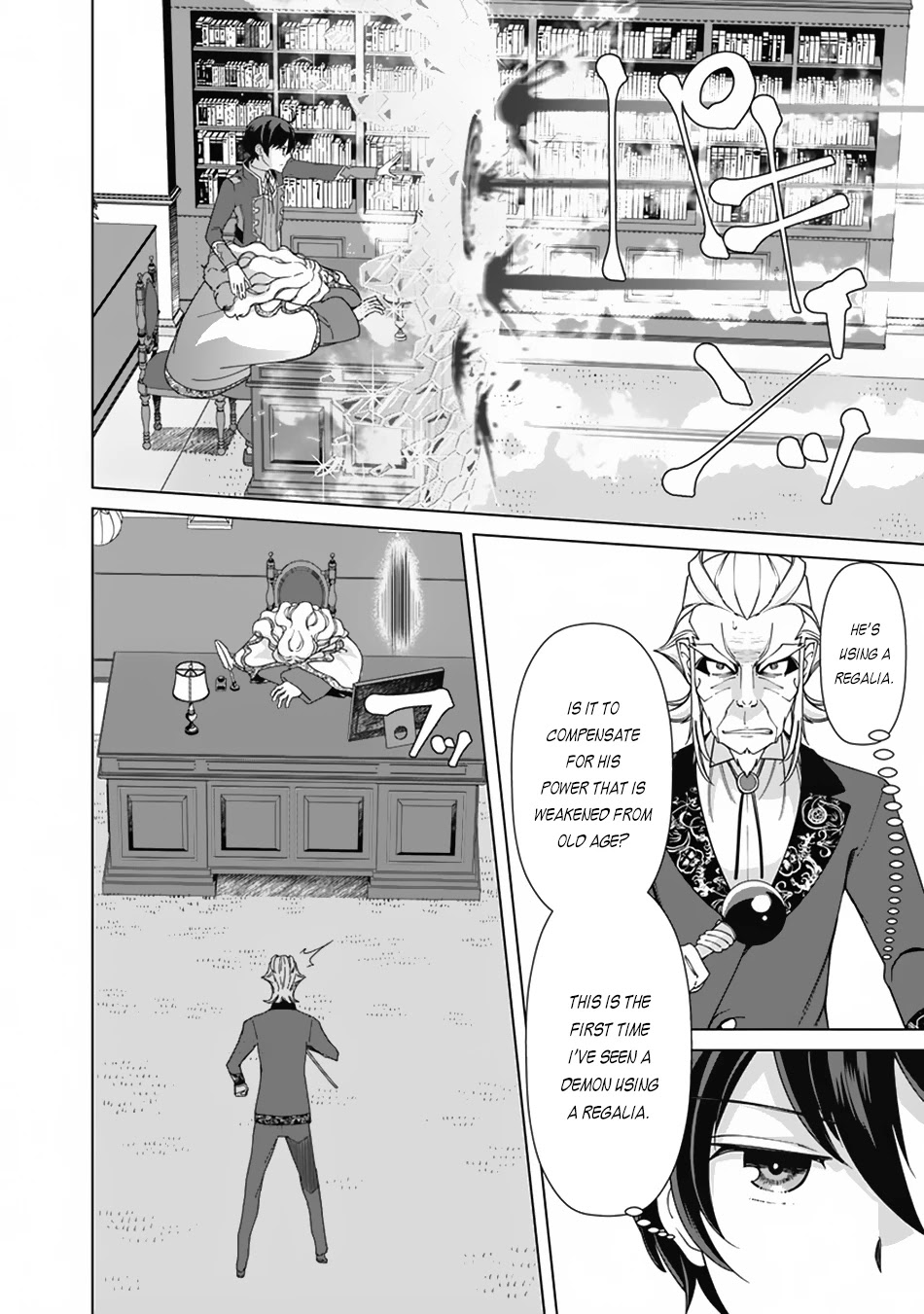 The Reincarnation Magician of the Inferior Eyes Chapter 78 - Page 9