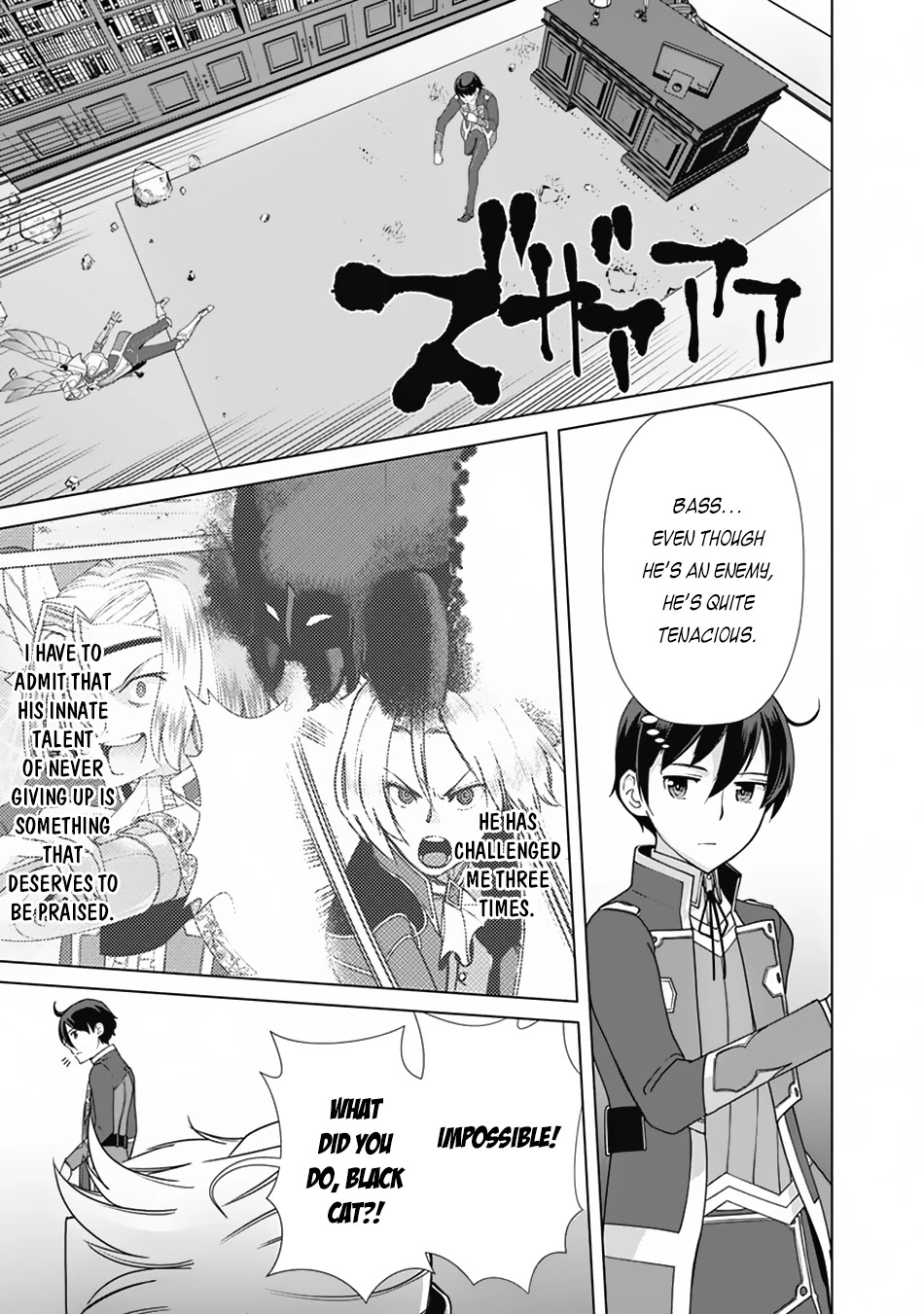 The Reincarnation Magician of the Inferior Eyes Chapter 79 - Page 16