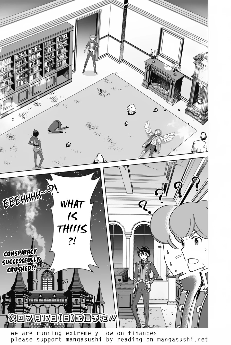 The Reincarnation Magician of the Inferior Eyes Chapter 79 - Page 22