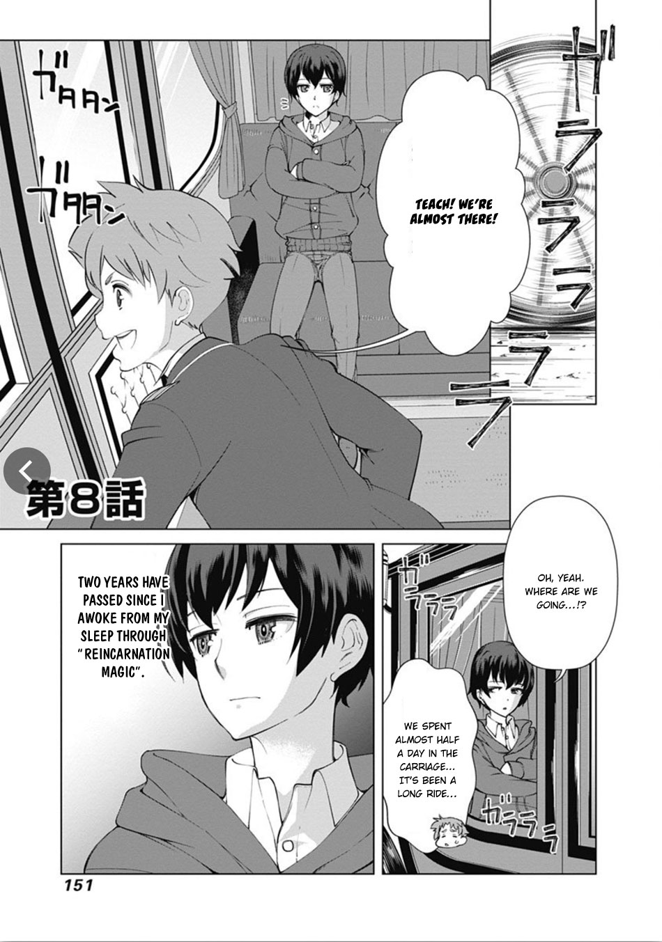 The Reincarnation Magician of the Inferior Eyes Chapter 8 - Page 2