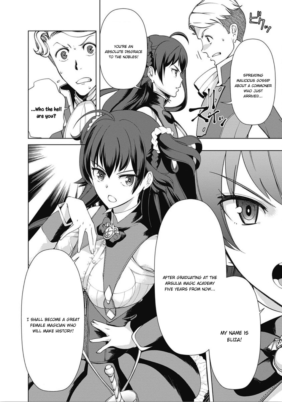 The Reincarnation Magician of the Inferior Eyes Chapter 8 - Page 11