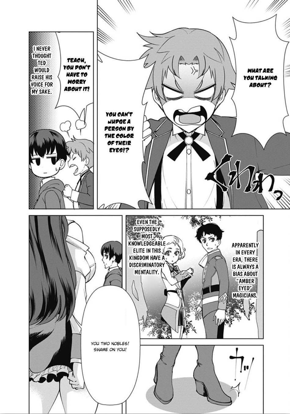 The Reincarnation Magician of the Inferior Eyes Chapter 8 - Page 9