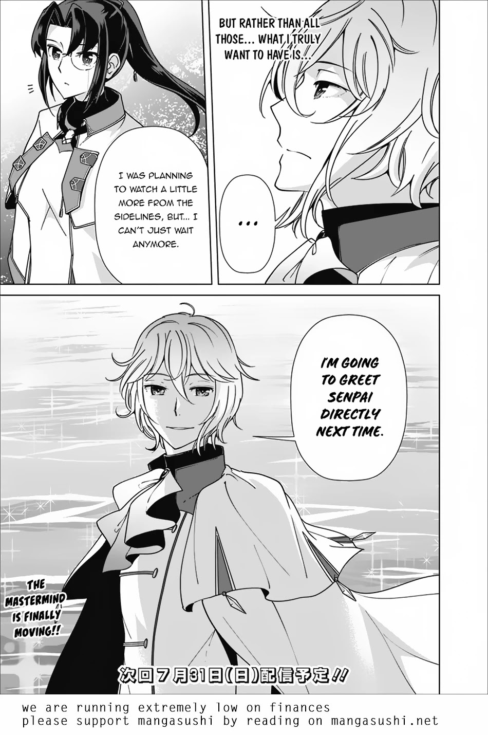 The Reincarnation Magician of the Inferior Eyes Chapter 80 - Page 18
