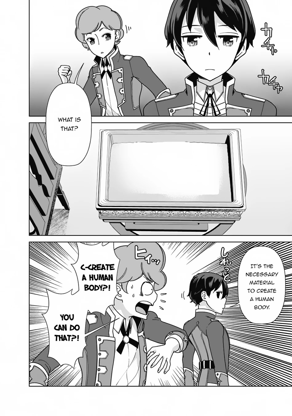 The Reincarnation Magician of the Inferior Eyes Chapter 80 - Page 5