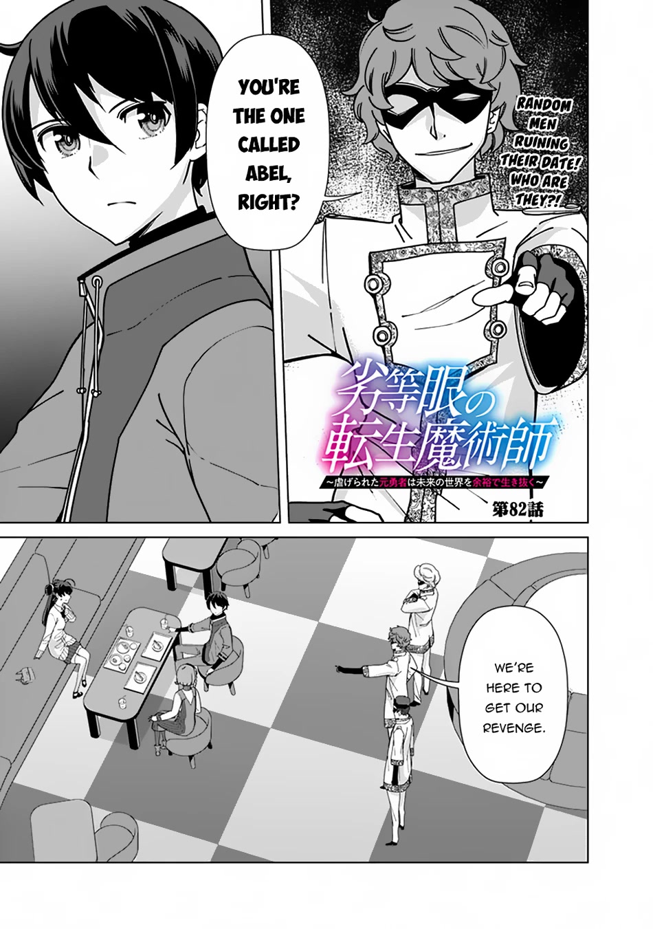 The Reincarnation Magician of the Inferior Eyes Chapter 82 - Page 2