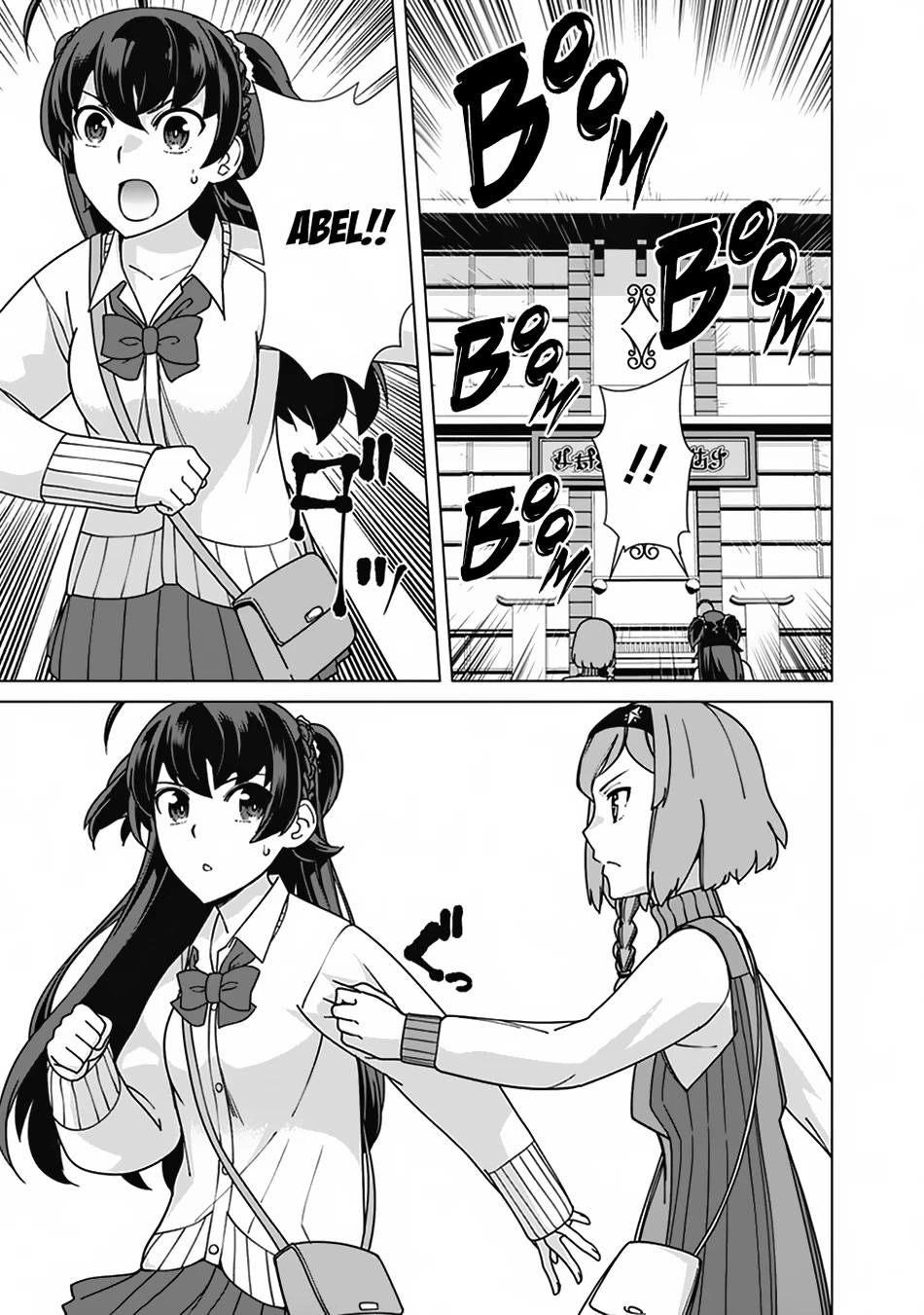 The Reincarnation Magician of the Inferior Eyes Chapter 82 - Page 14