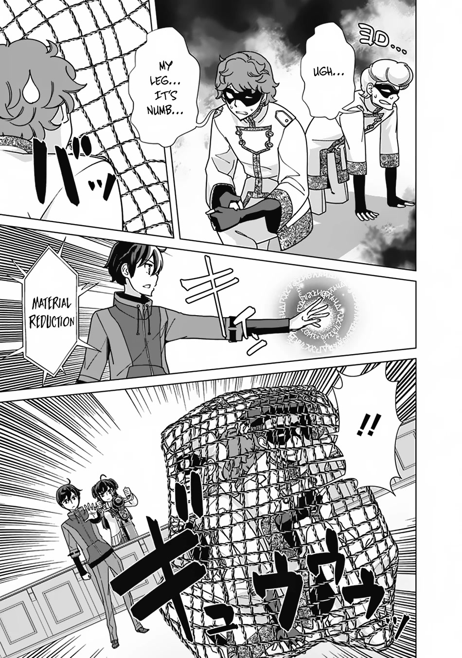 The Reincarnation Magician of the Inferior Eyes Chapter 82 - Page 20