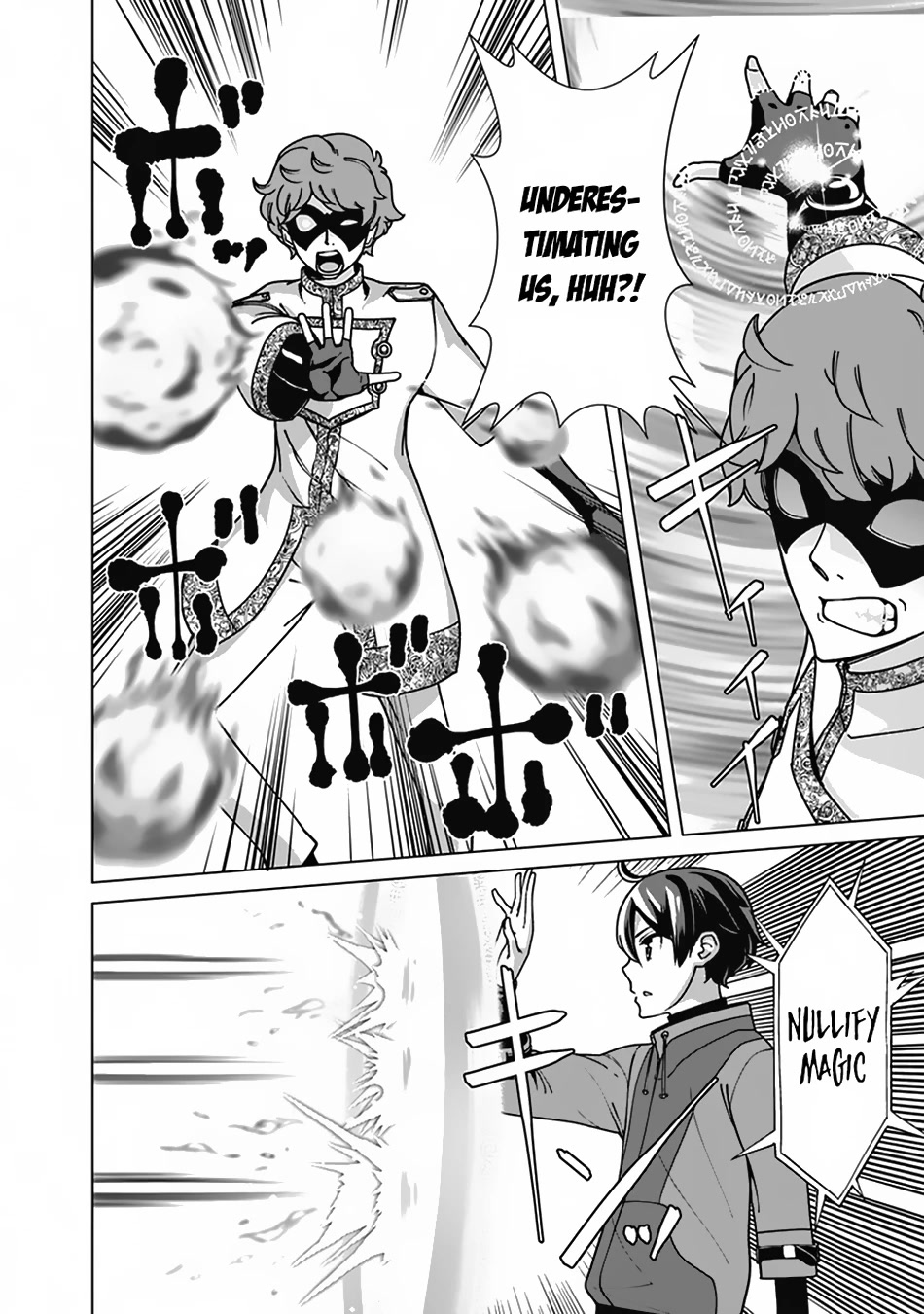 The Reincarnation Magician of the Inferior Eyes Chapter 82 - Page 7