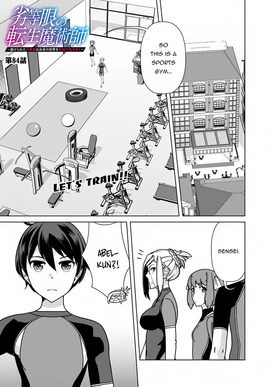 The Reincarnation Magician of the Inferior Eyes Chapter 84 - Page 2