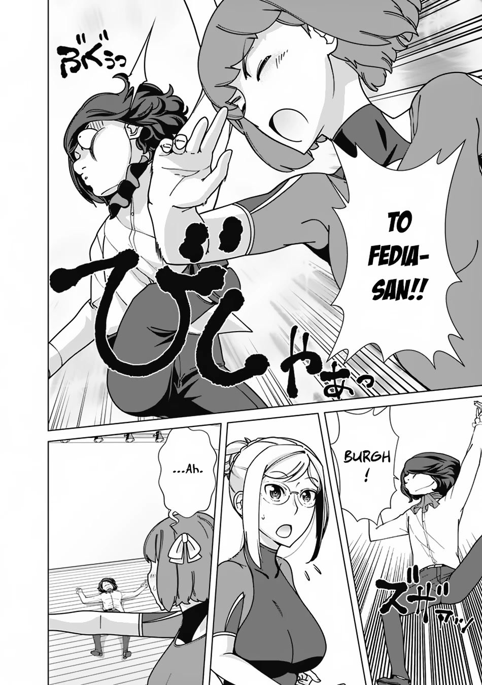 The Reincarnation Magician of the Inferior Eyes Chapter 84 - Page 17