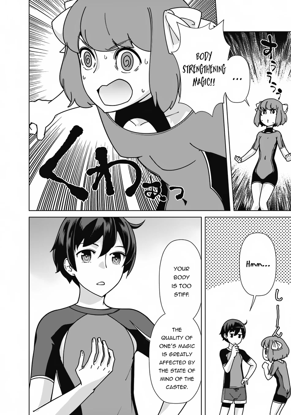 The Reincarnation Magician of the Inferior Eyes Chapter 84 - Page 5