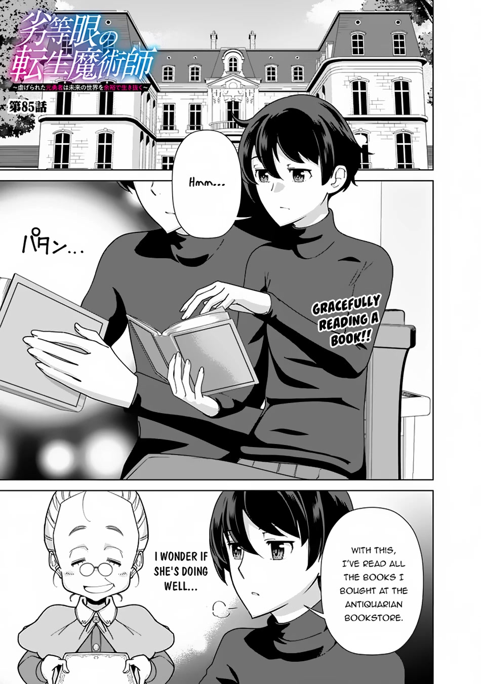 The Reincarnation Magician of the Inferior Eyes Chapter 85 - Page 2