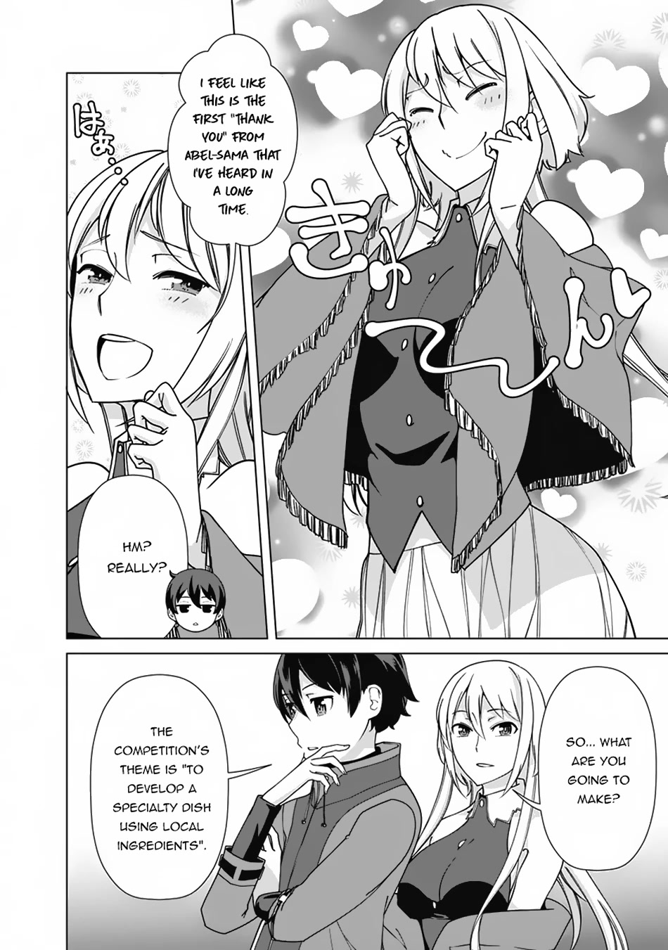 The Reincarnation Magician of the Inferior Eyes Chapter 85 - Page 13