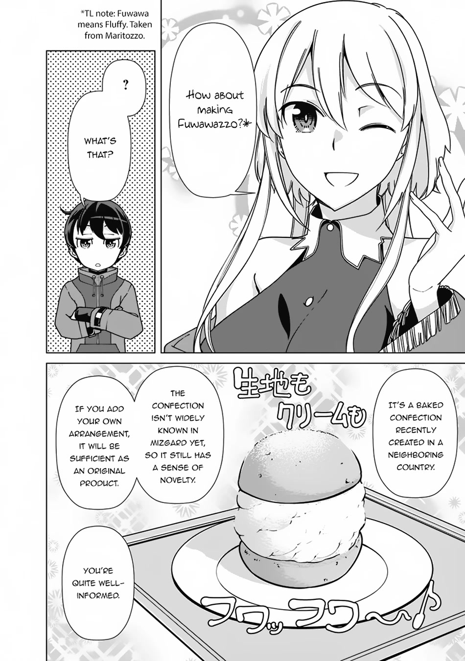 The Reincarnation Magician of the Inferior Eyes Chapter 85 - Page 15