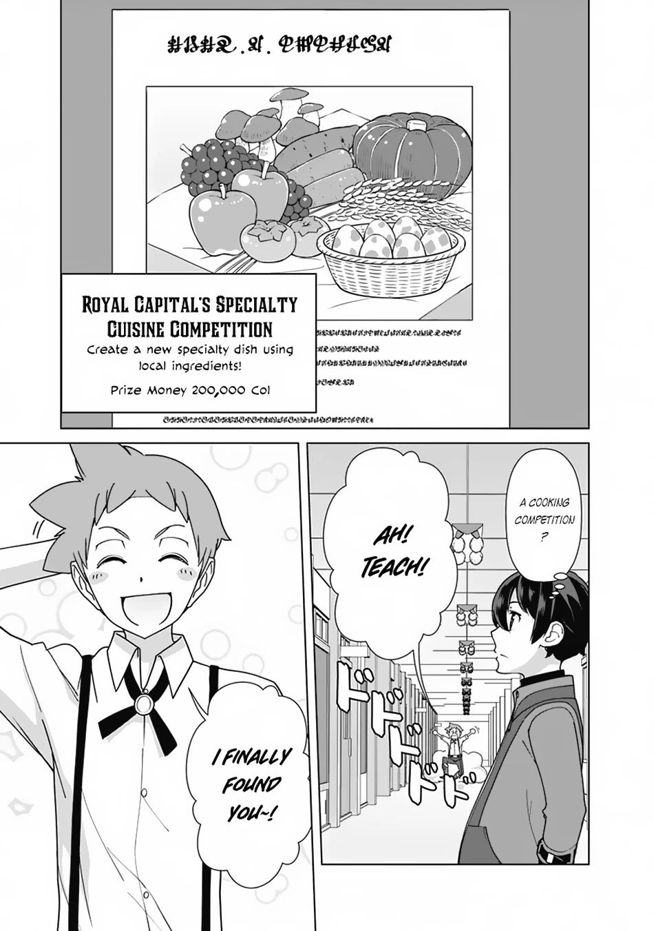 The Reincarnation Magician of the Inferior Eyes Chapter 85 - Page 4