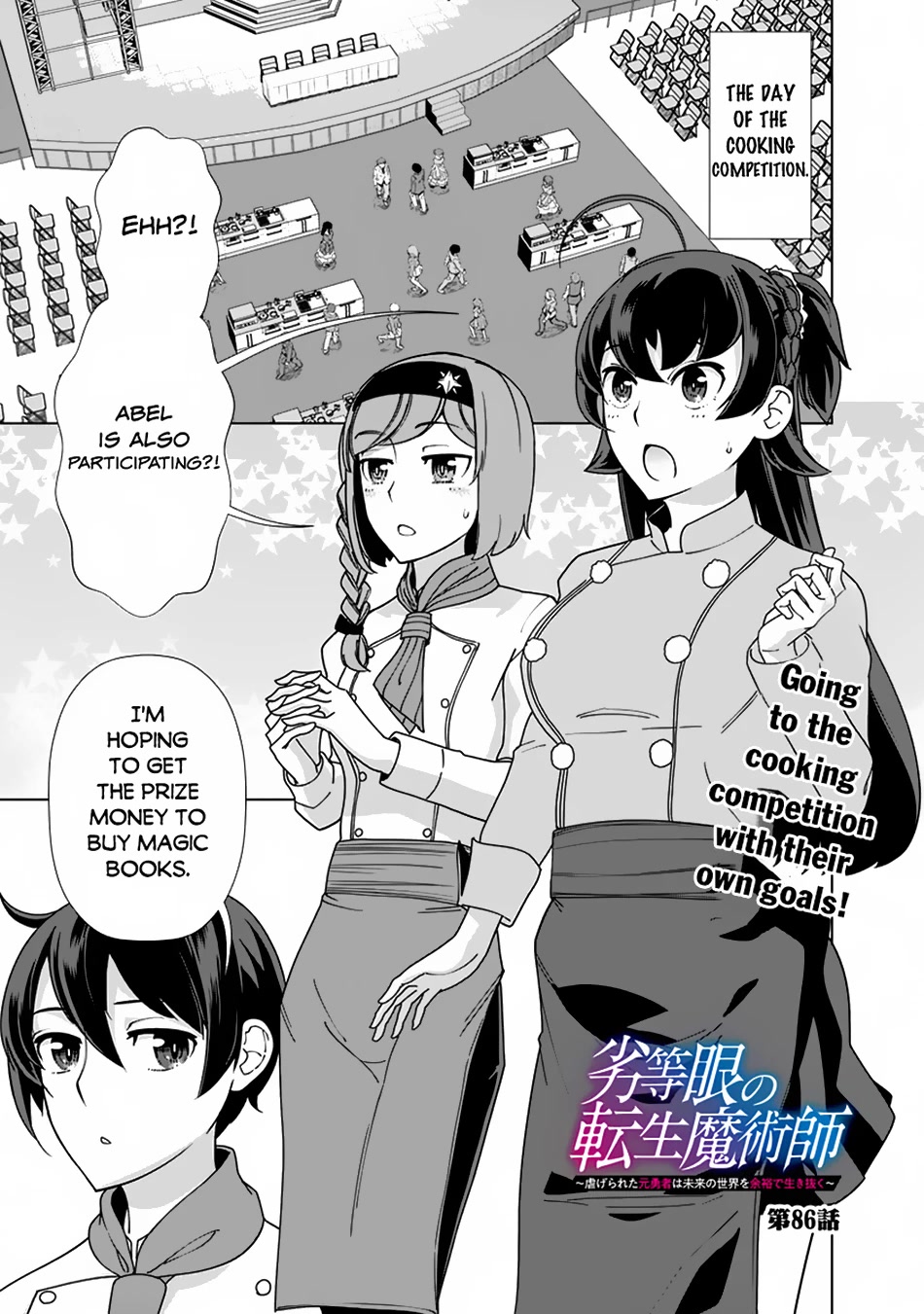 The Reincarnation Magician of the Inferior Eyes Chapter 86 - Page 2
