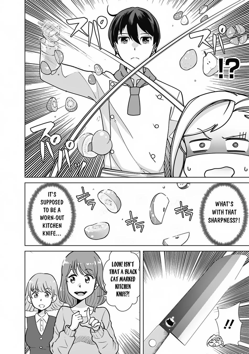 The Reincarnation Magician of the Inferior Eyes Chapter 86 - Page 11