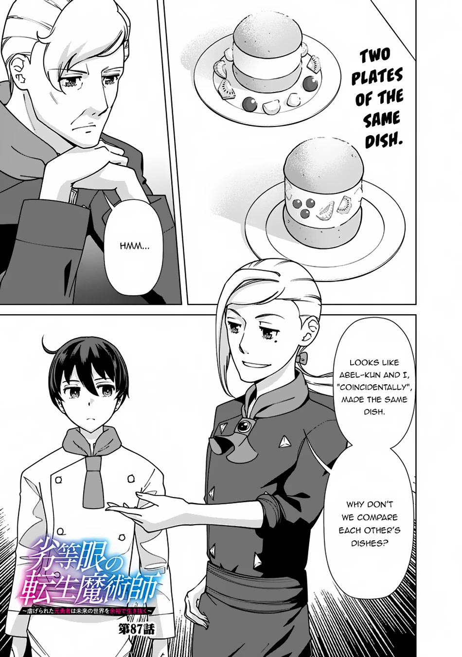 The Reincarnation Magician of the Inferior Eyes Chapter 87 - Page 2