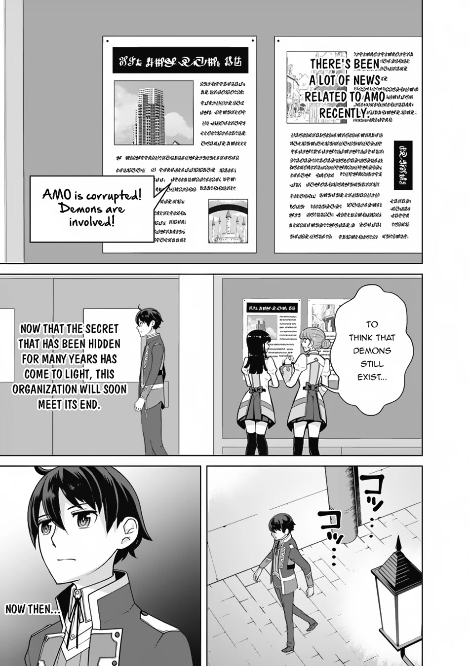 The Reincarnation Magician of the Inferior Eyes Chapter 87 - Page 20