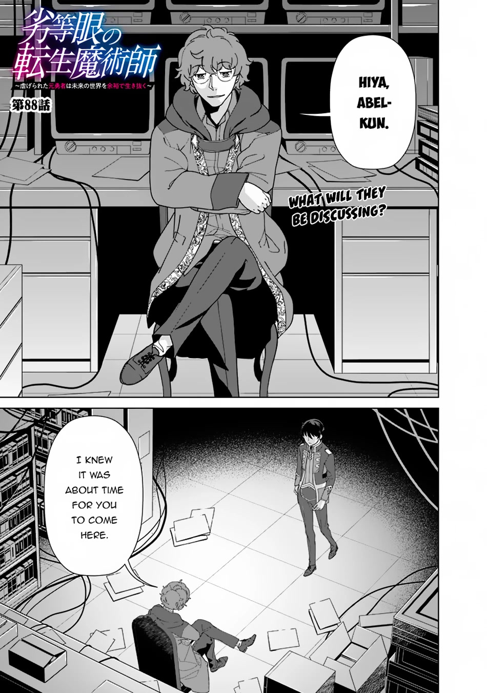 The Reincarnation Magician of the Inferior Eyes Chapter 88 - Page 2