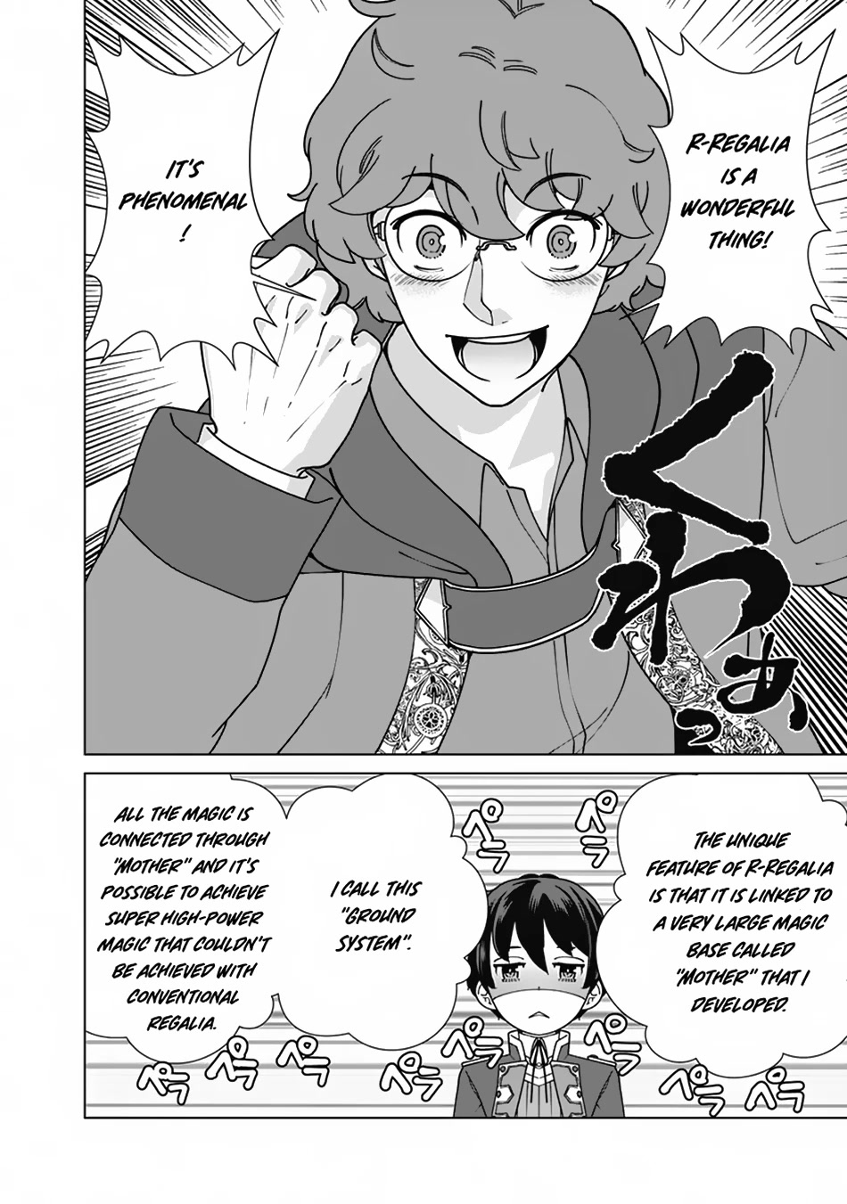The Reincarnation Magician of the Inferior Eyes Chapter 88 - Page 7