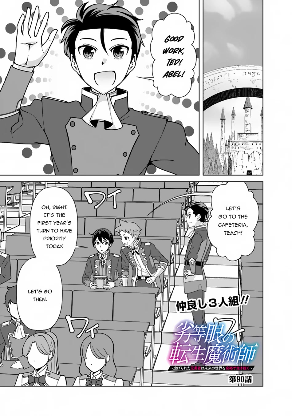 The Reincarnation Magician of the Inferior Eyes Chapter 90 - Page 2