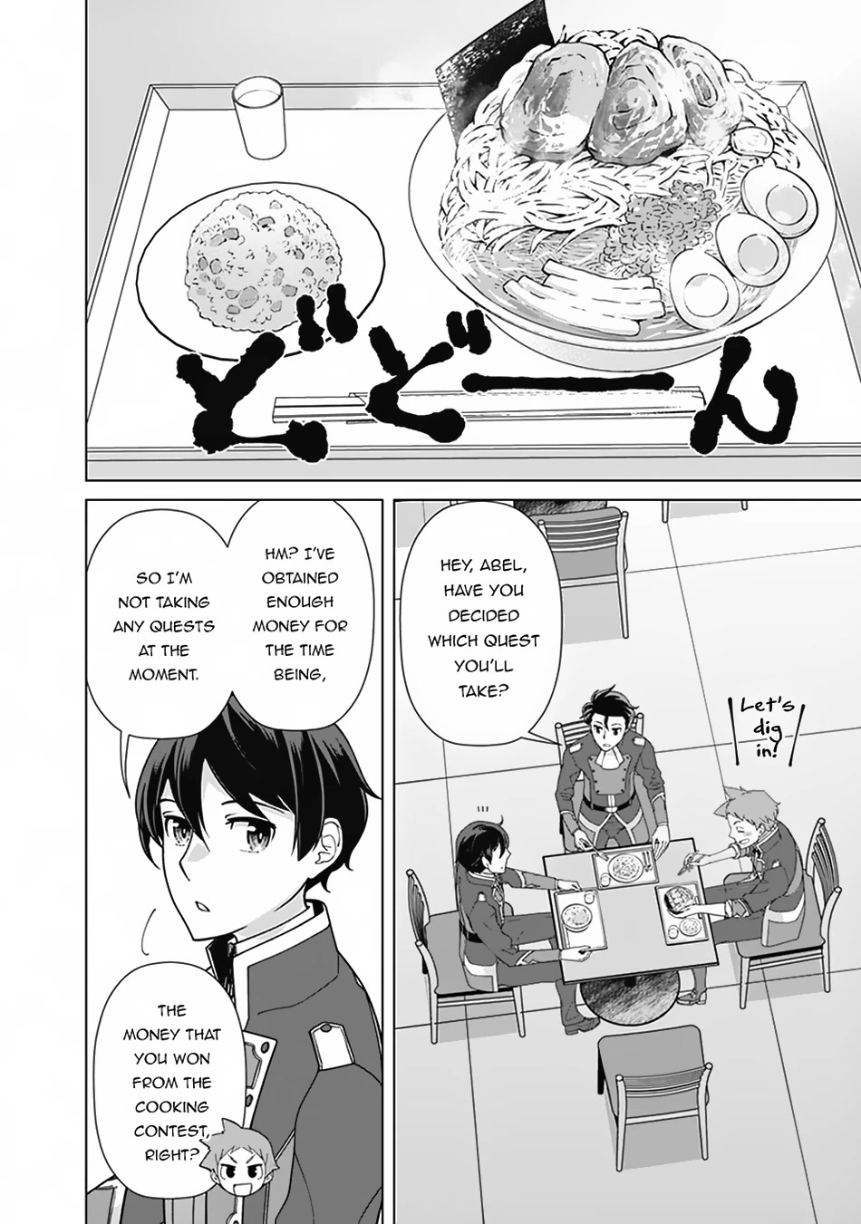 The Reincarnation Magician of the Inferior Eyes Chapter 90 - Page 5