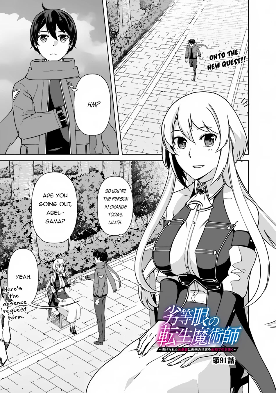 The Reincarnation Magician of the Inferior Eyes Chapter 91 - Page 2