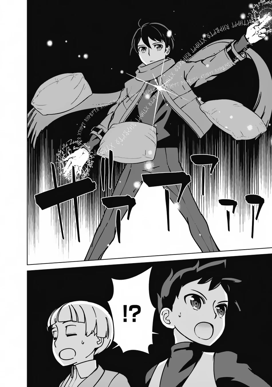 The Reincarnation Magician of the Inferior Eyes Chapter 92 - Page 13