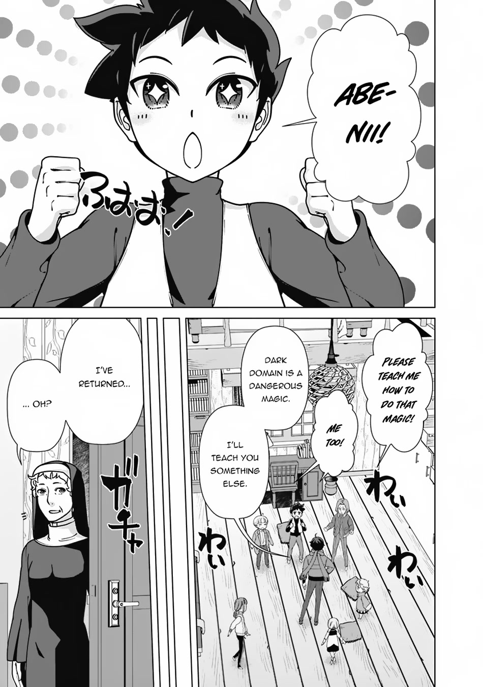 The Reincarnation Magician of the Inferior Eyes Chapter 92 - Page 18
