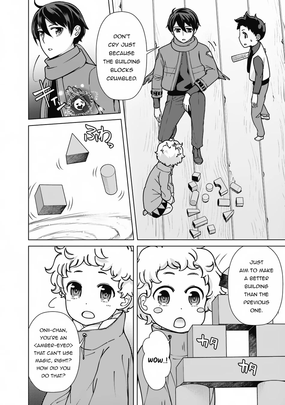 The Reincarnation Magician of the Inferior Eyes Chapter 92 - Page 9