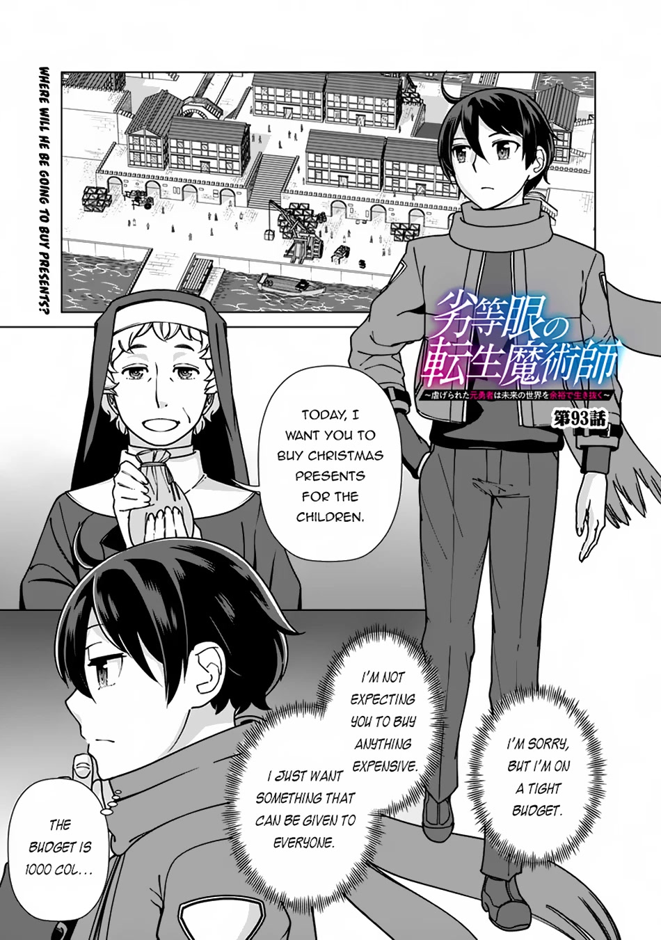 The Reincarnation Magician of the Inferior Eyes Chapter 93 - Page 2