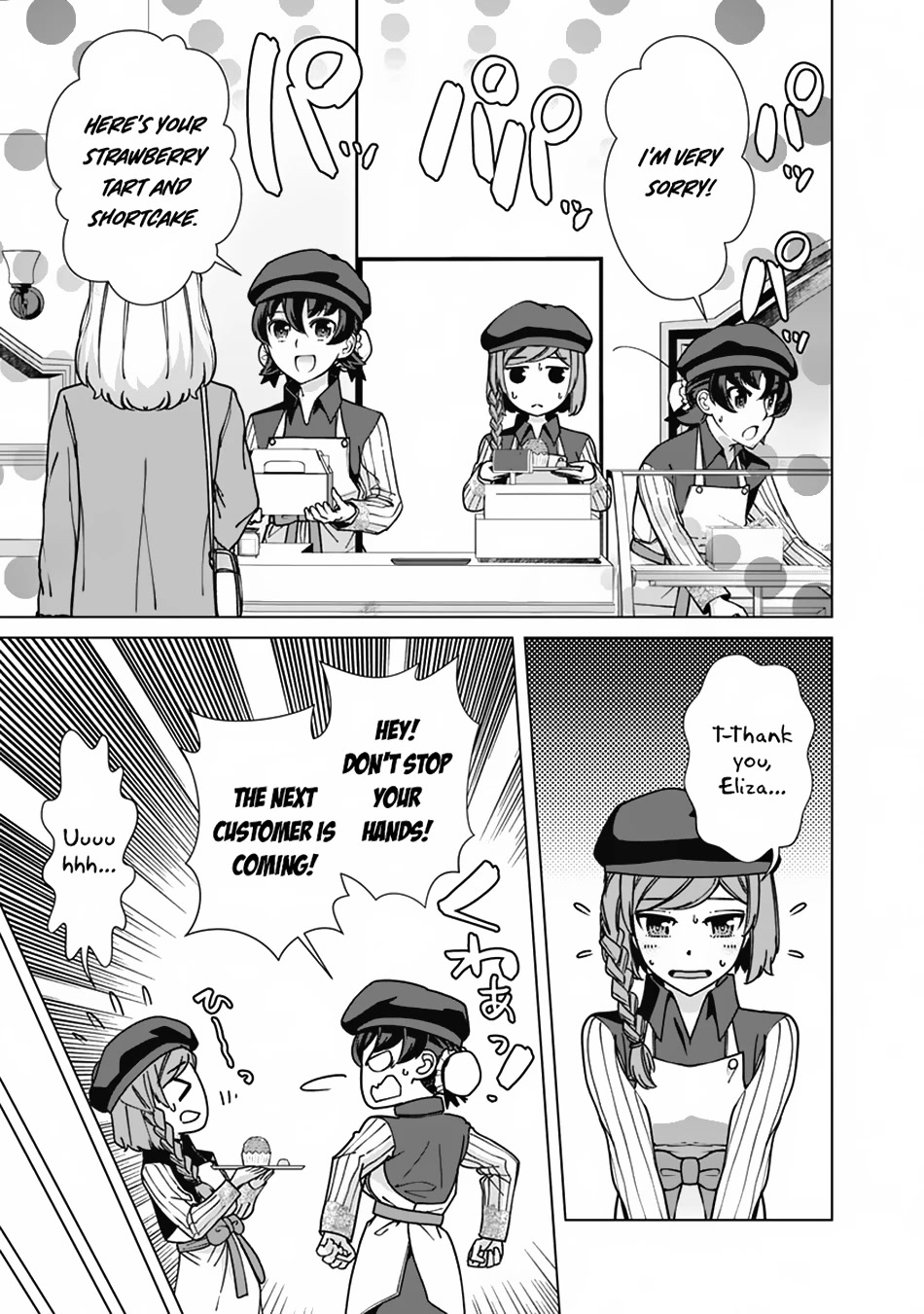 The Reincarnation Magician of the Inferior Eyes Chapter 93 - Page 16
