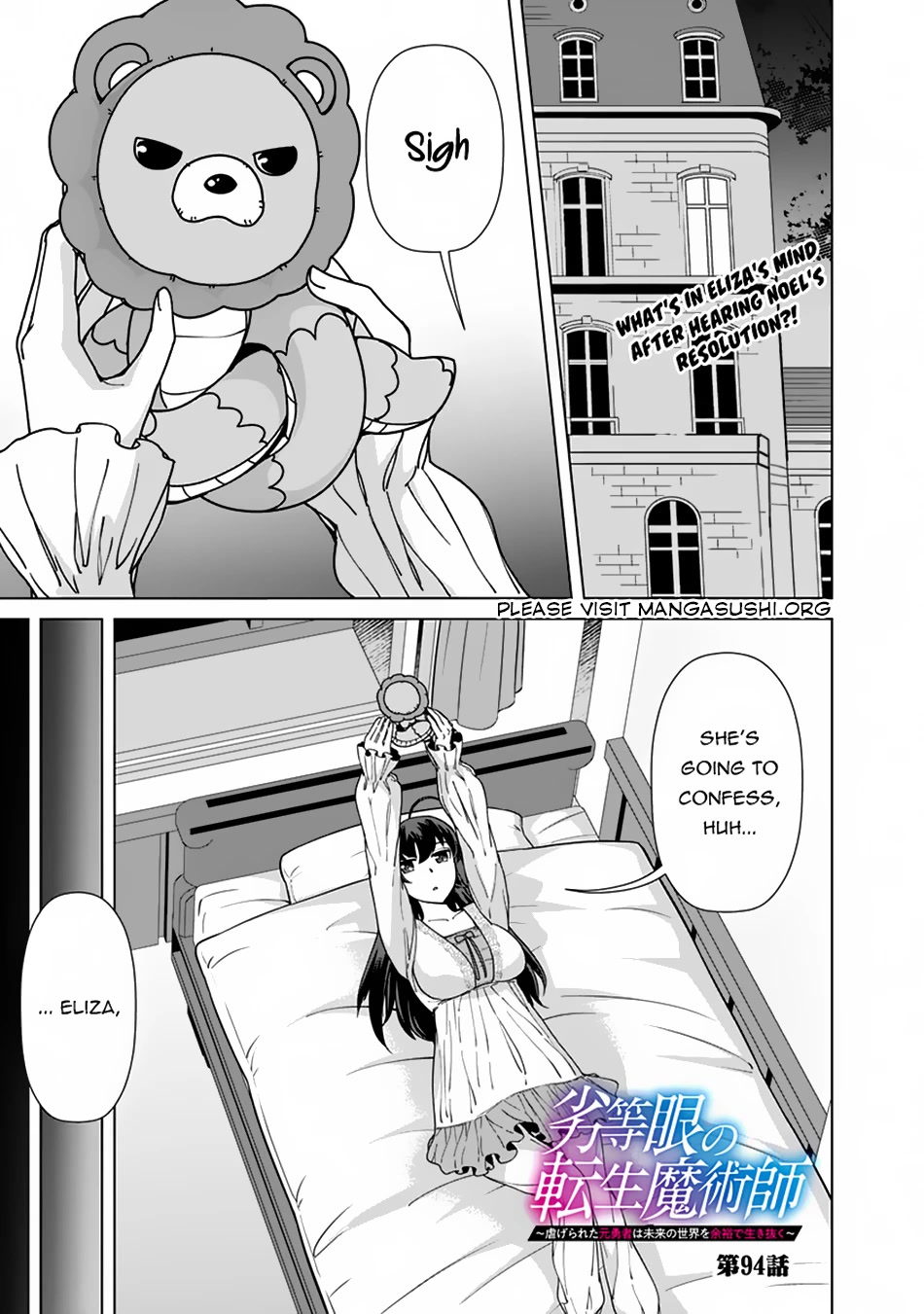 The Reincarnation Magician of the Inferior Eyes Chapter 94 - Page 2