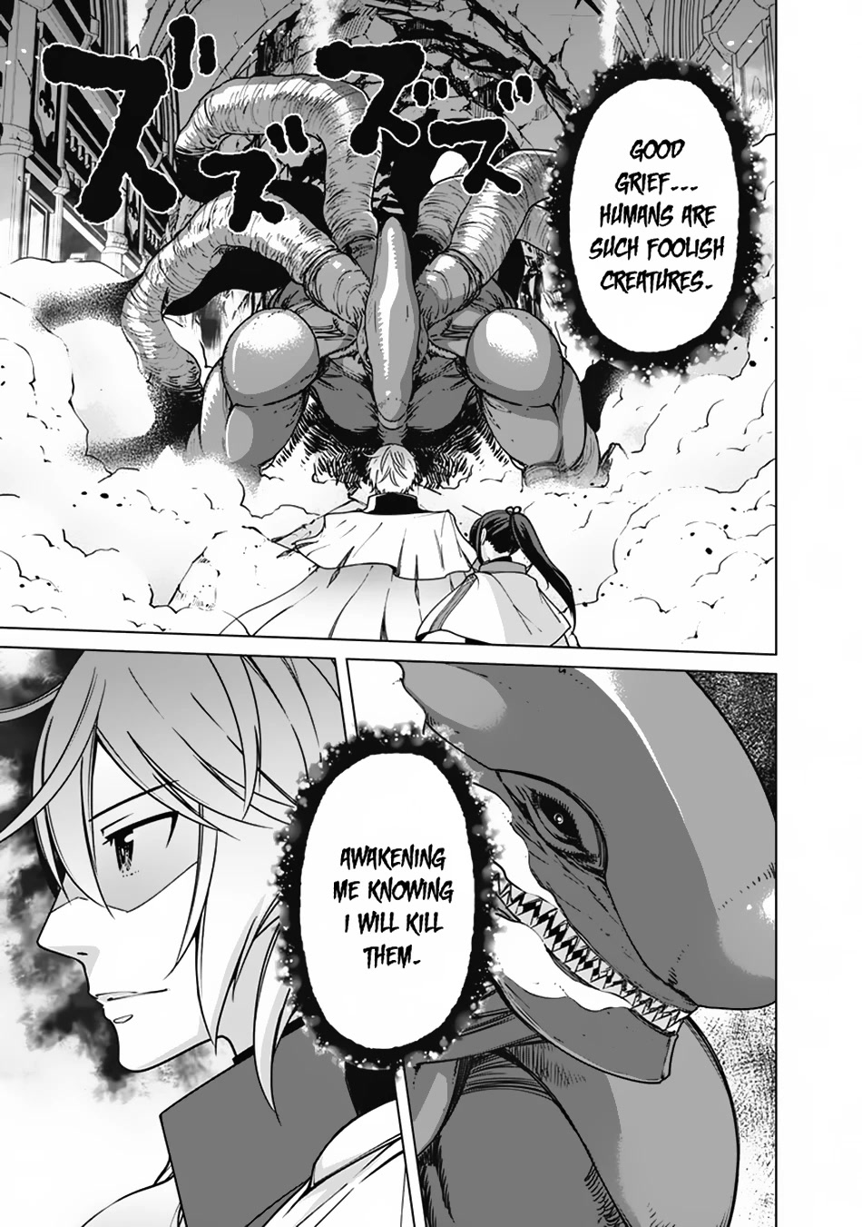 The Reincarnation Magician of the Inferior Eyes Chapter 94 - Page 18