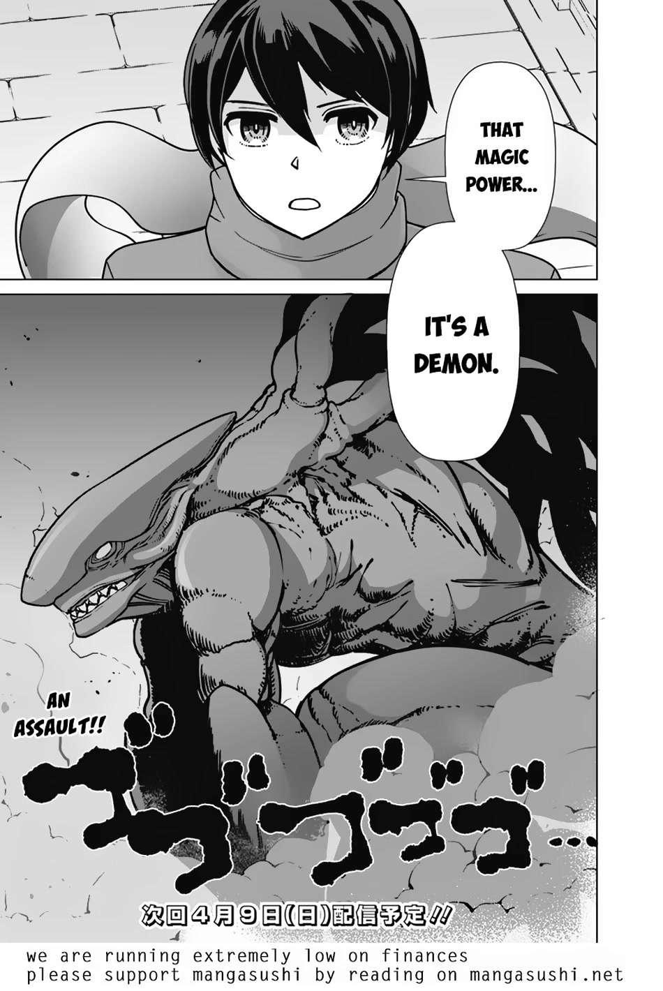 The Reincarnation Magician of the Inferior Eyes Chapter 96 - Page 20