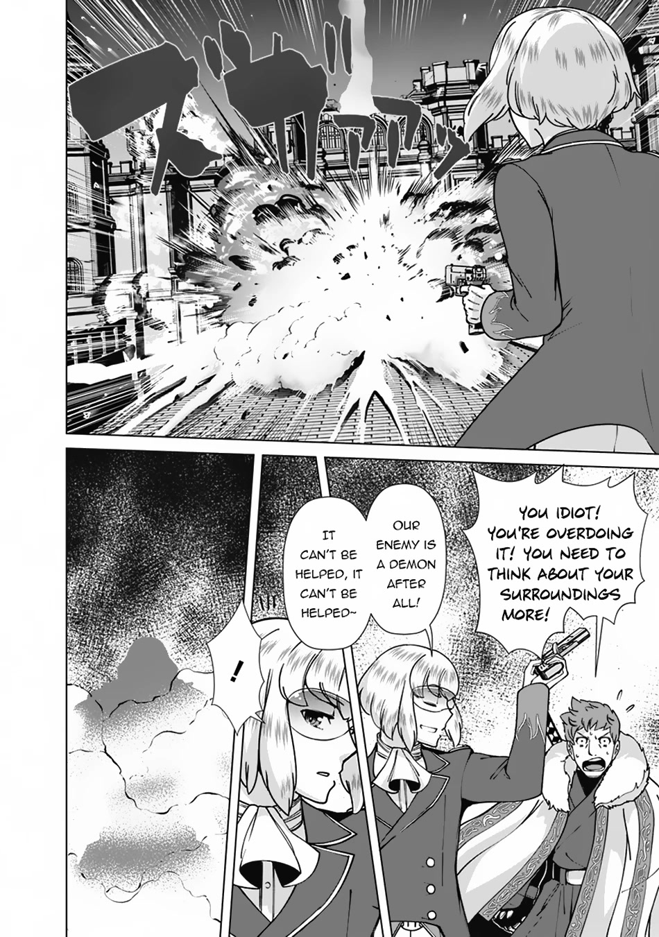 The Reincarnation Magician of the Inferior Eyes Chapter 97 - Page 15