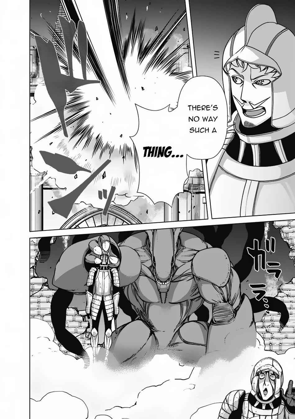 The Reincarnation Magician of the Inferior Eyes Chapter 97 - Page 3