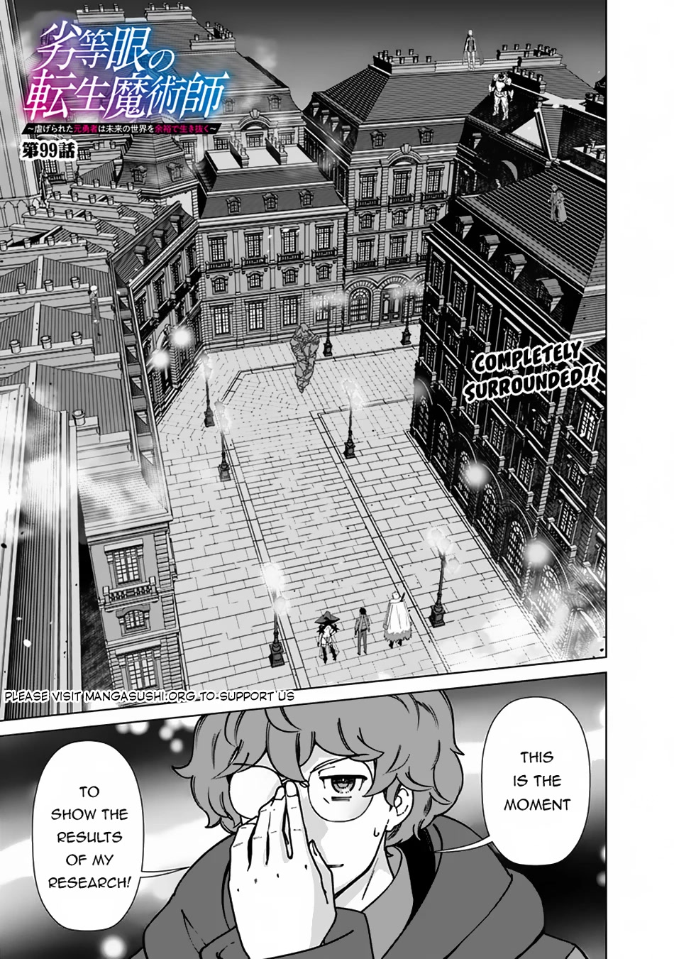 The Reincarnation Magician of the Inferior Eyes Chapter 99 - Page 2