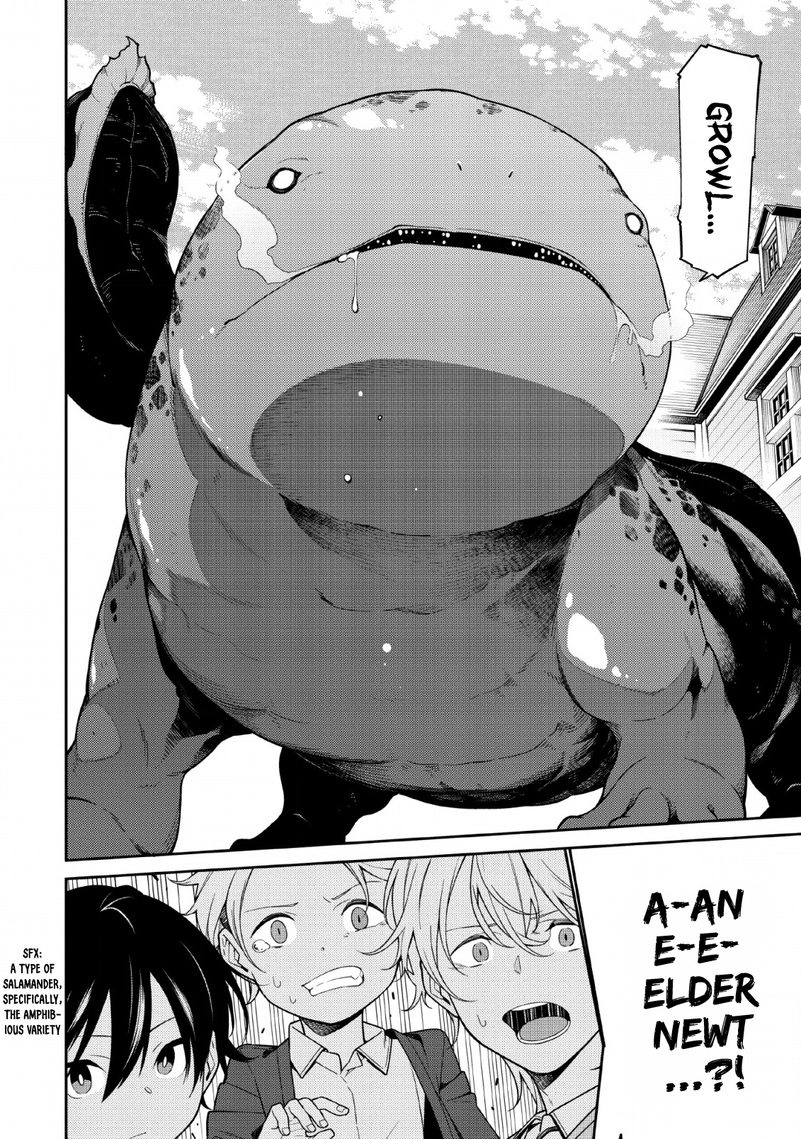 The Reincarnation of the Strongest Onmyoji ~These Monsters Are Too Weak Compared to My Youkai~ Chapter 1.2 - Page 12