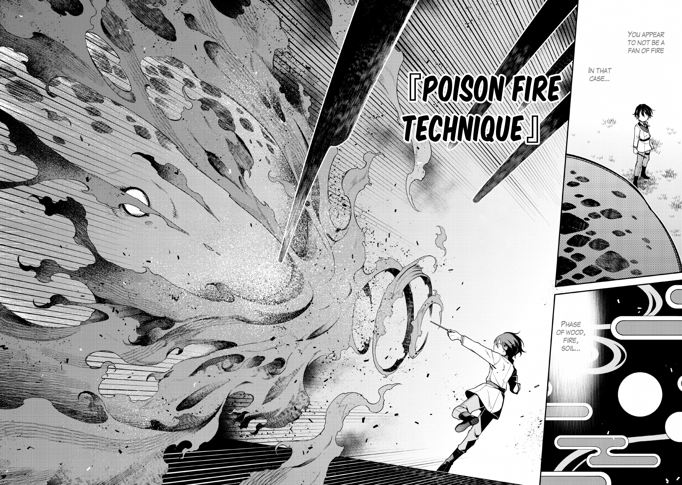 The Reincarnation of the Strongest Onmyoji ~These Monsters Are Too Weak Compared to My Youkai~ Chapter 1.2 - Page 16