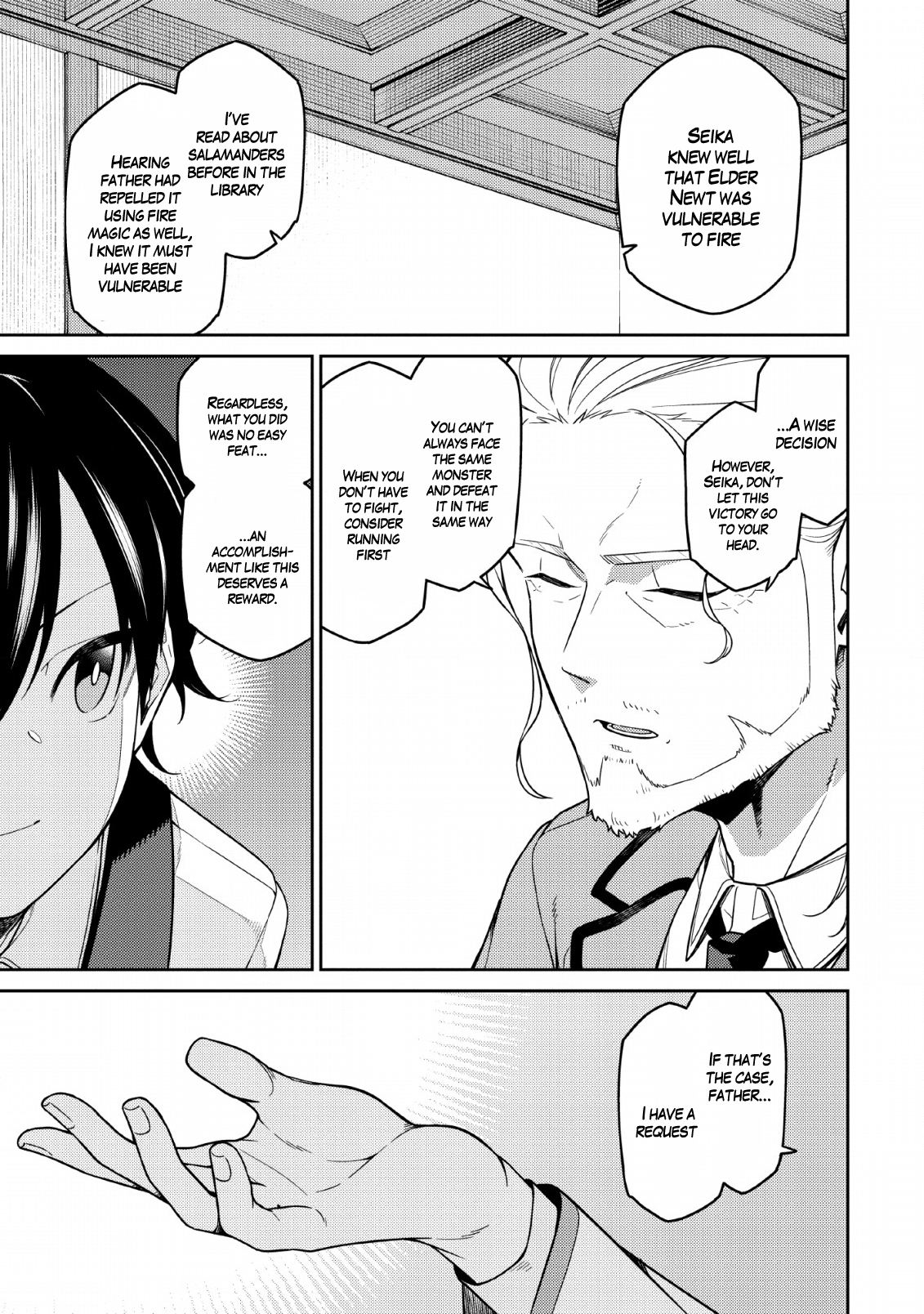 The Reincarnation of the Strongest Onmyoji ~These Monsters Are Too Weak Compared to My Youkai~ Chapter 1.2 - Page 20