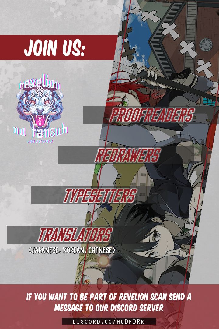 The Reincarnation of the Strongest Onmyoji ~These Monsters Are Too Weak Compared to My Youkai~ Chapter 1 - Page 32