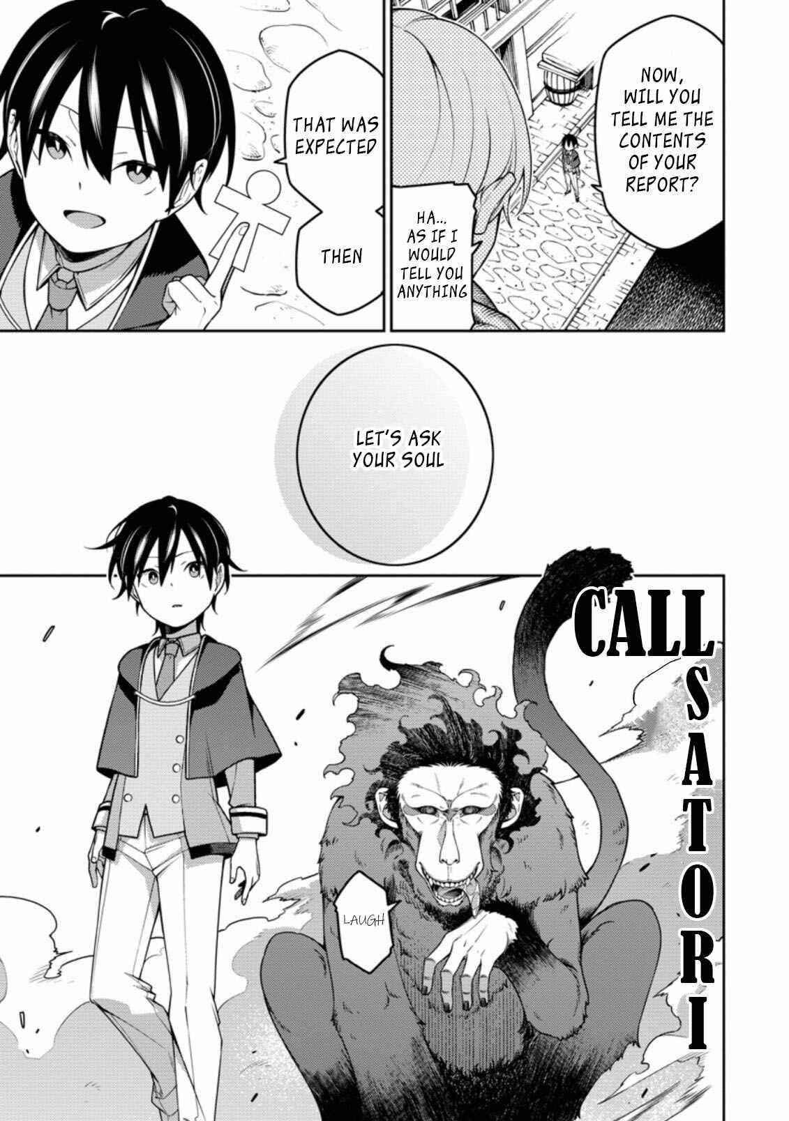The Reincarnation of the Strongest Onmyoji ~These Monsters Are Too Weak Compared to My Youkai~ Chapter 10.3 - Page 5