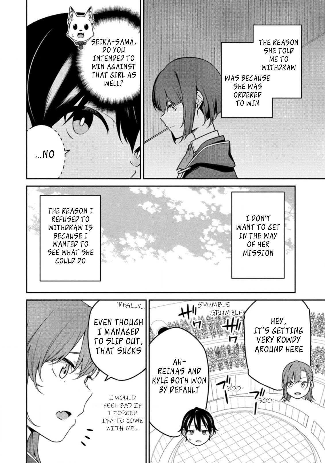 The Reincarnation of the Strongest Onmyoji ~These Monsters Are Too Weak Compared to My Youkai~ Chapter 11.2 - Page 4